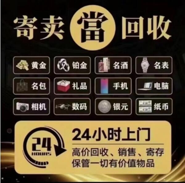 福州马尾区抵押汽车